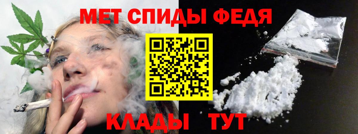 АМФЕТАМИН 97%  АМФ  Будённовск  Вход с VPN 