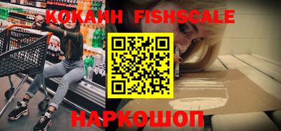 кокаин колумбия Владивосток
