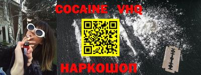дживик Владикавказ