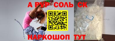 дживик Владикавказ