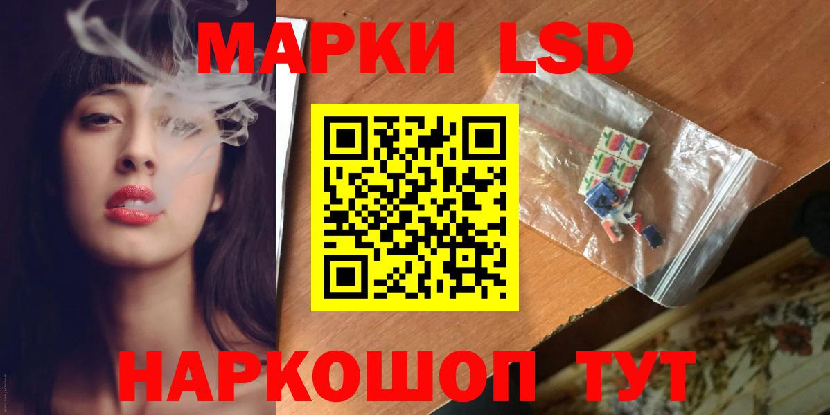 Лсд 25 экстази кислота  Лсд 25 экстази кислота  Вход с VPN  Будённовск 