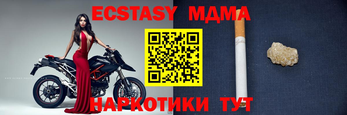 Будённовск  МДМА  Вход с VPN  МДМА молли  МДМА молли 