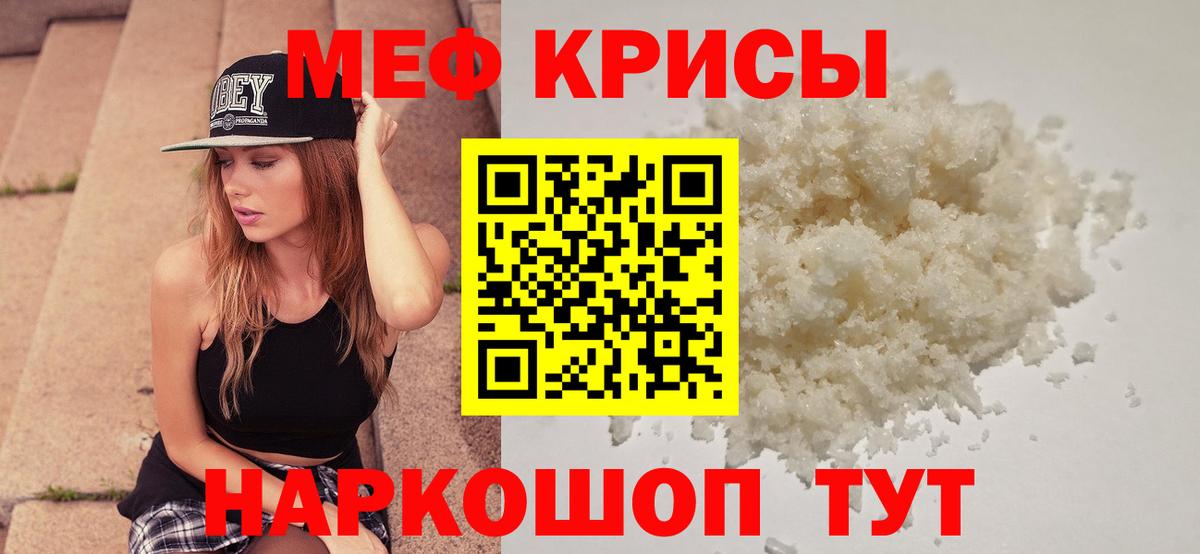 Будённовск  Мефедрон  МЯУ-МЯУ  Меф VHQ  сколько стоит  МЯУ-МЯУ кристаллы  Вход с VPN 