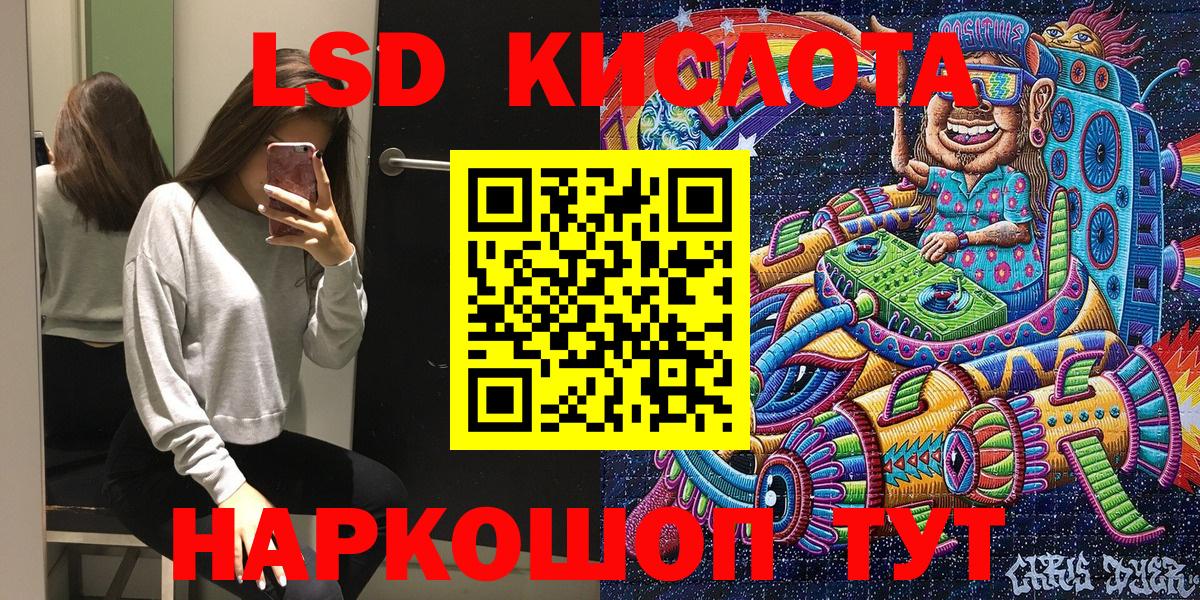 Марки 25I-NBOMe 1,5мг  где найти   Будённовск  Вход с VPN 