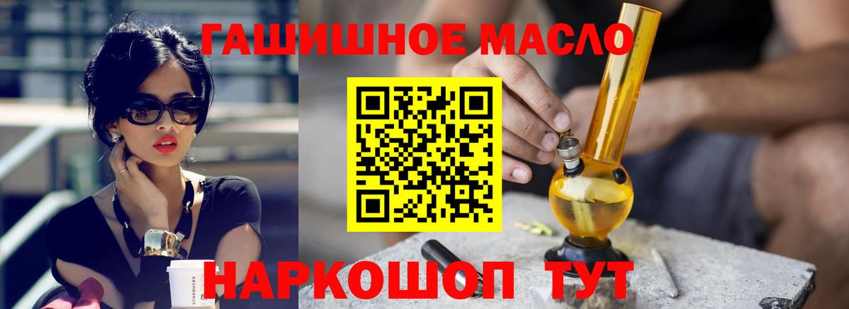 Дистиллят ТГК Wax Будённовск