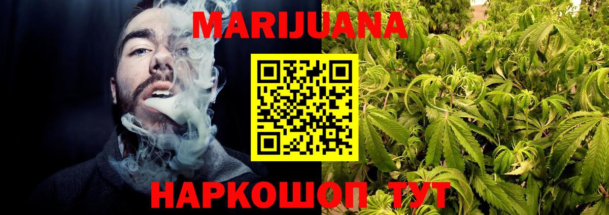 Будённовск  Шишки марихуана тримм  Марихуана конопля  Вход с VPN  Канабис конопля 